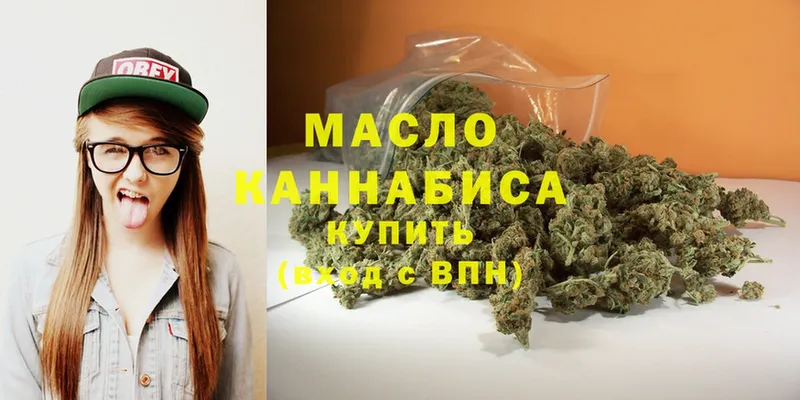 закладки  Люберцы  Дистиллят ТГК THC oil 